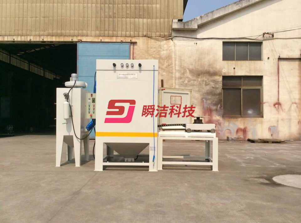 转台式自动喷砂设备