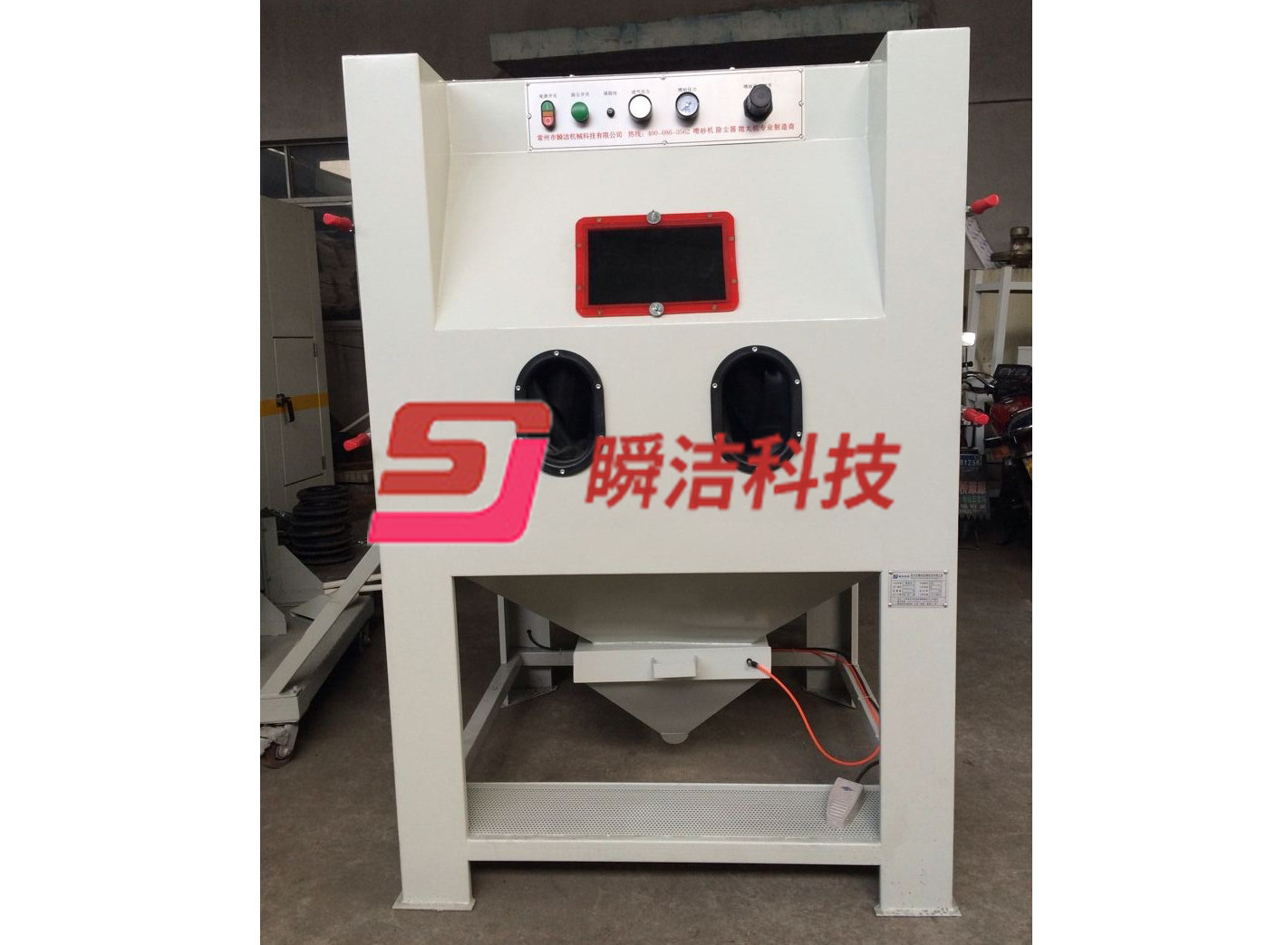 1212A环保箱式手动喷砂机