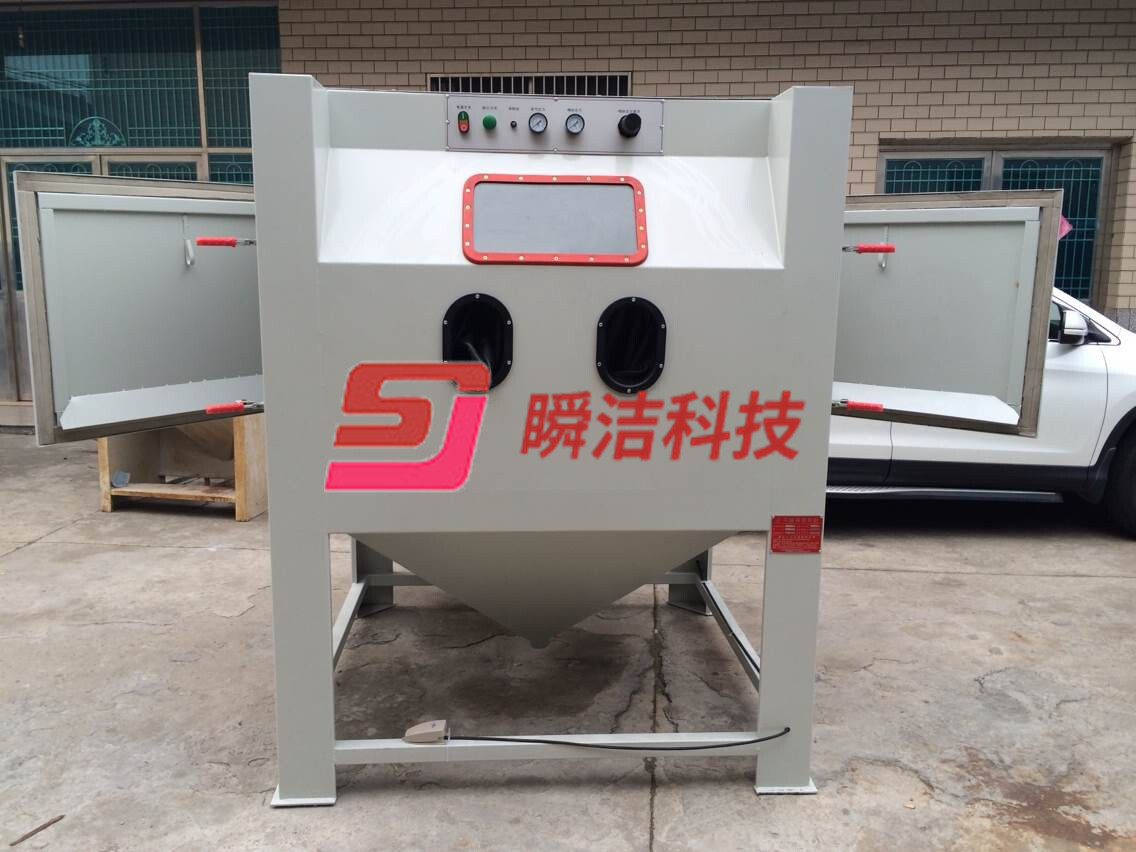 1818手动环保箱式喷砂机