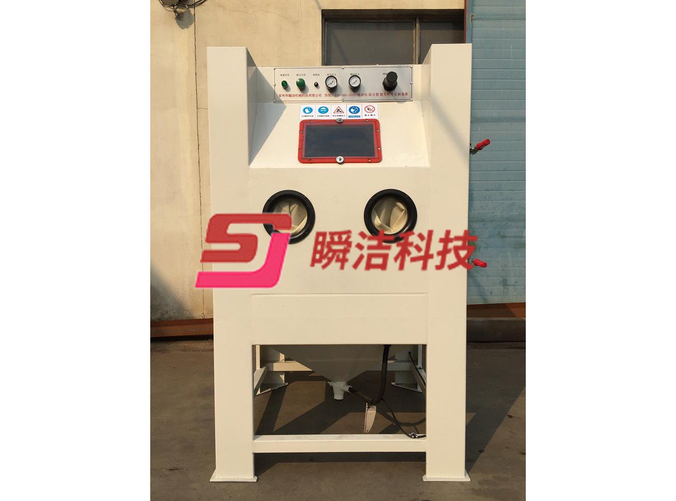 1010Ｂ手动箱式喷砂机