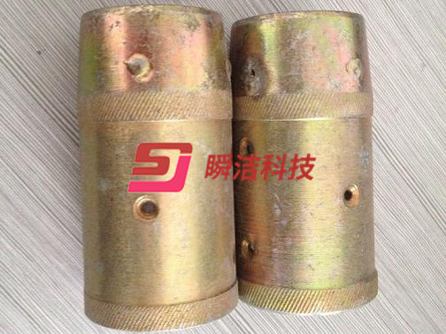 50喷嘴抢座