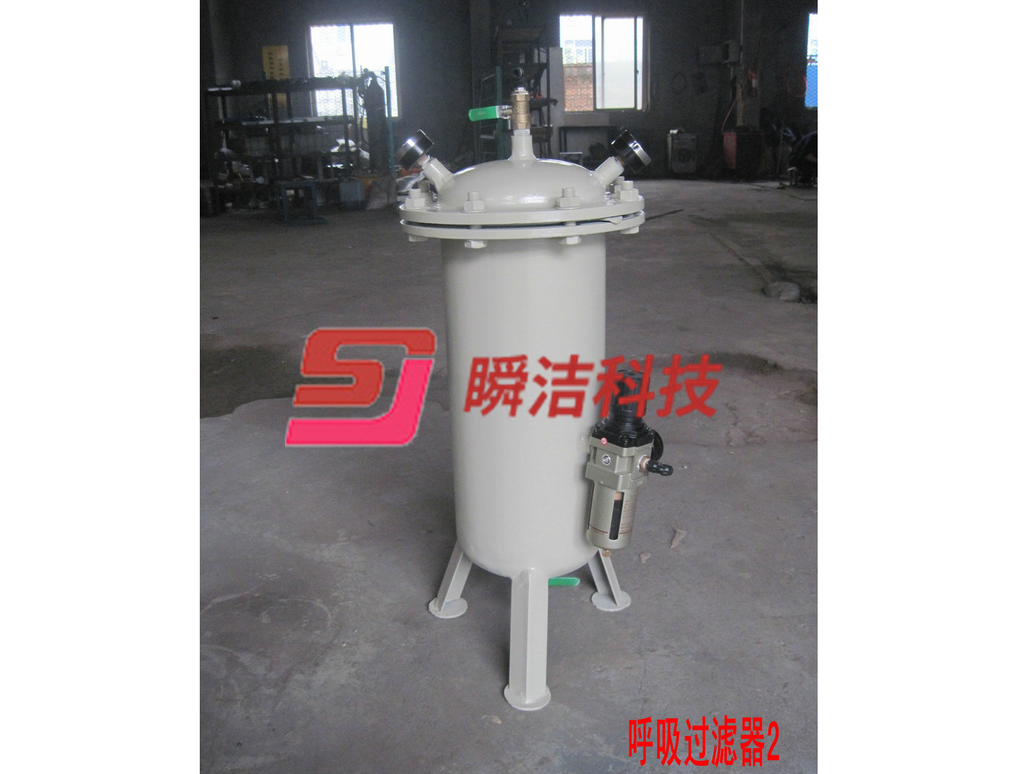 呼吸过滤器