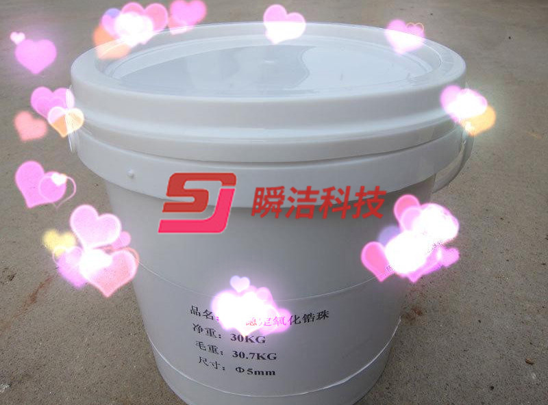 陶瓷珠批发
