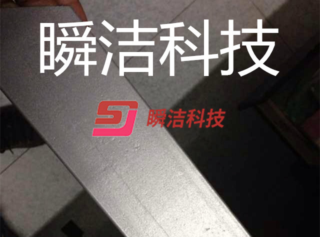 喷砂效果图
