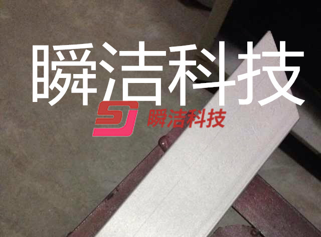 喷砂效果图
